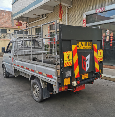 汽車(chē)尾板