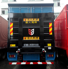 汽車(chē)尾板